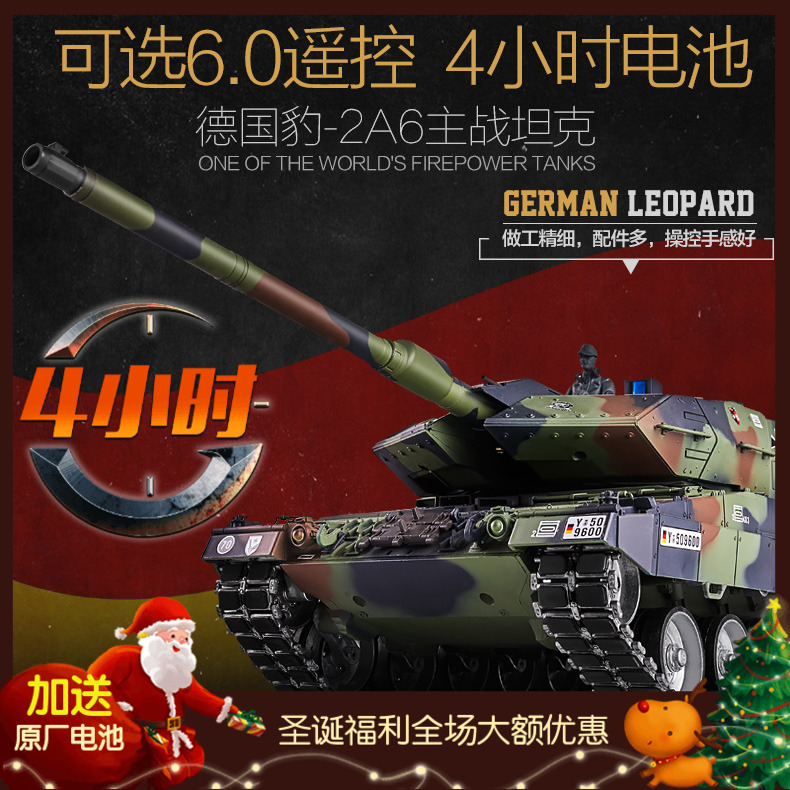 Heng Long 2 Battle remote control Tank Toy car Model children charge Metal Crawler Firein the Toy/Childs/Puzzle/Building block/Model , Electric/Remote control/Inertia/Clockwork toys , Electric/Remote control car category - from Buy2taobao.com to provide professional Taobao agent buy service