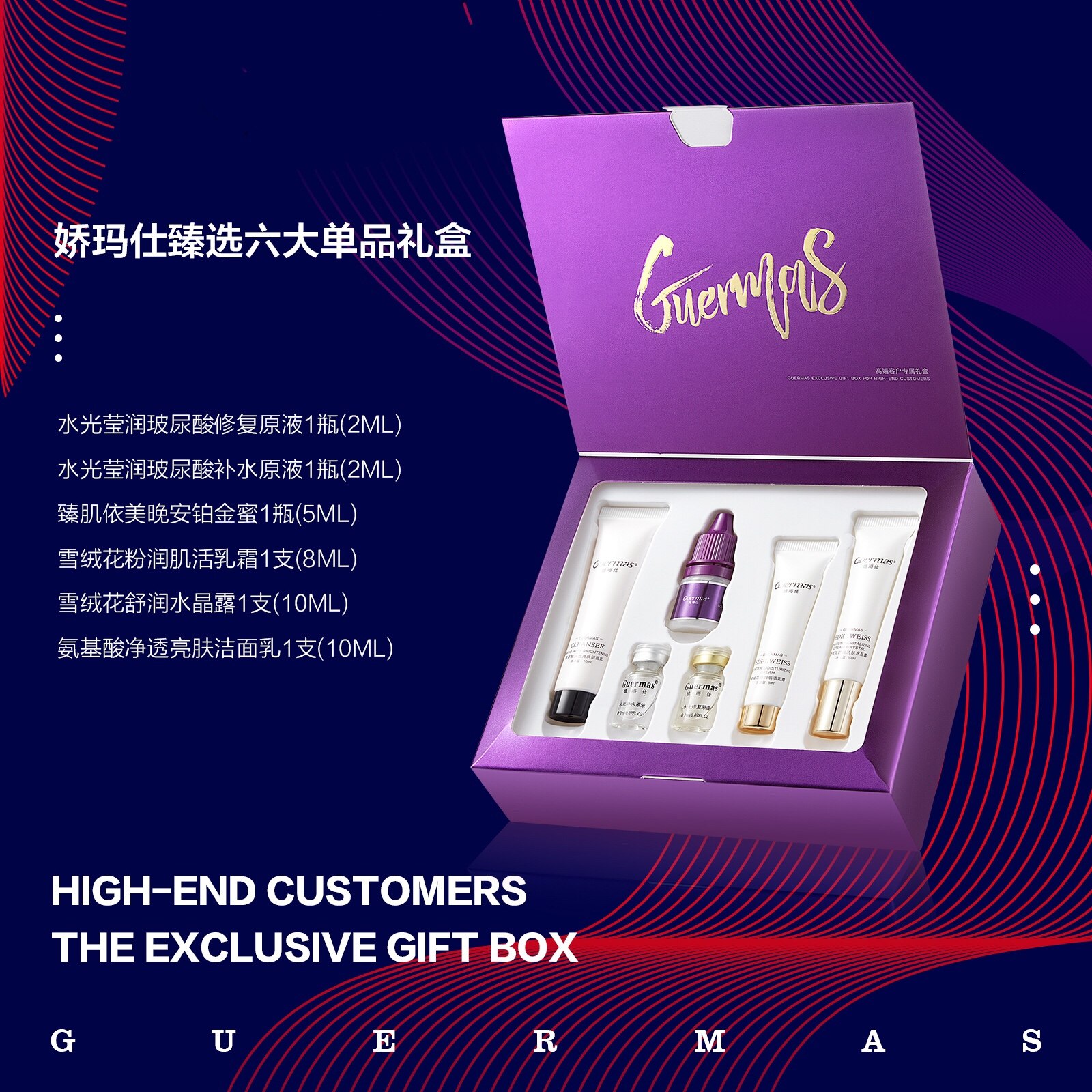 一折香港娇玛仕