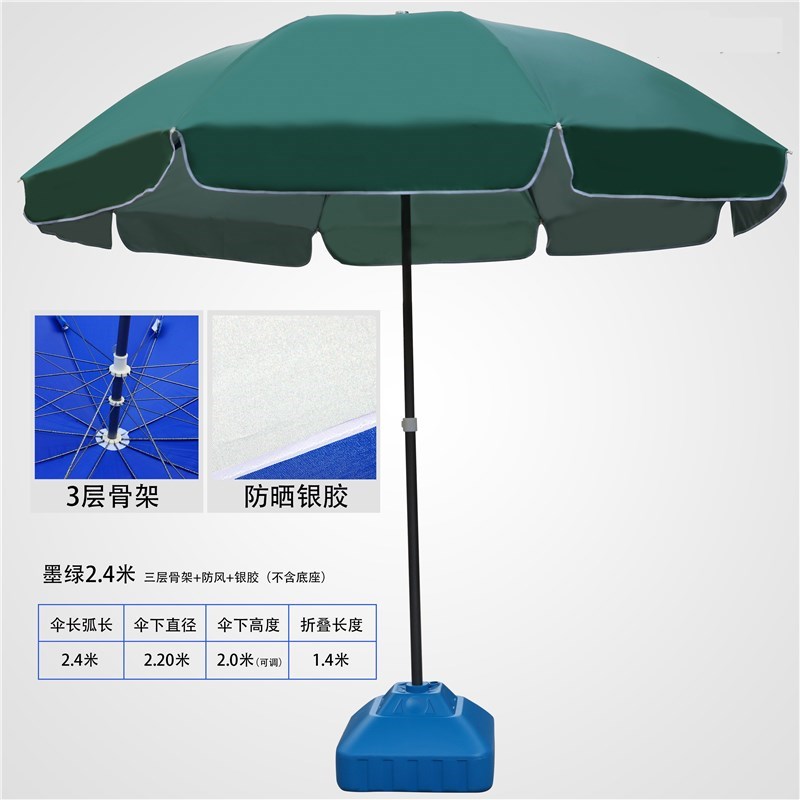 大太阳方斜伞户外摆摊餐厅长方形雨伞落地伞布打伞水果门口摊位在类目 居家日用, 伞/雨具/防雨/防潮, 伞中 - 来自Buy2taobao.com提供专业的淘宝代购服务