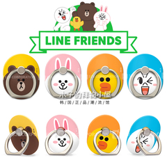 韩国Line Friends苹果6s卡通手机指环扣iPhone7 plus防丢防摔支架