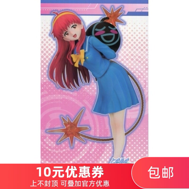 爱玩乐 日版taito 三人行必有我妹 天导爱菜 手办现货包邮