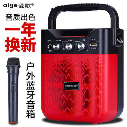 爱歌s32无线蓝牙音箱户外迷你便携式插卡手机小音响低音炮播放器_不