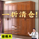 胡桃木实木衣柜家用卧室经济型衣服收纳储物柜小户型原木简易衣橱