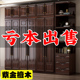 紫金檀木新中式实木衣柜家用卧室小户型加厚储物收纳柜子原木衣橱