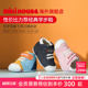 MIKIHOUSE旗舰店学步鞋宝宝鞋子四季款婴儿学步鞋室内HOTBISCUITS