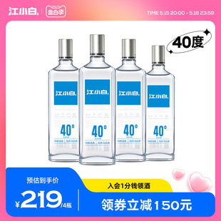 江小白银盖40度500ml*4瓶高粱酒纯粮食酒白酒大瓶装清香酒整箱装