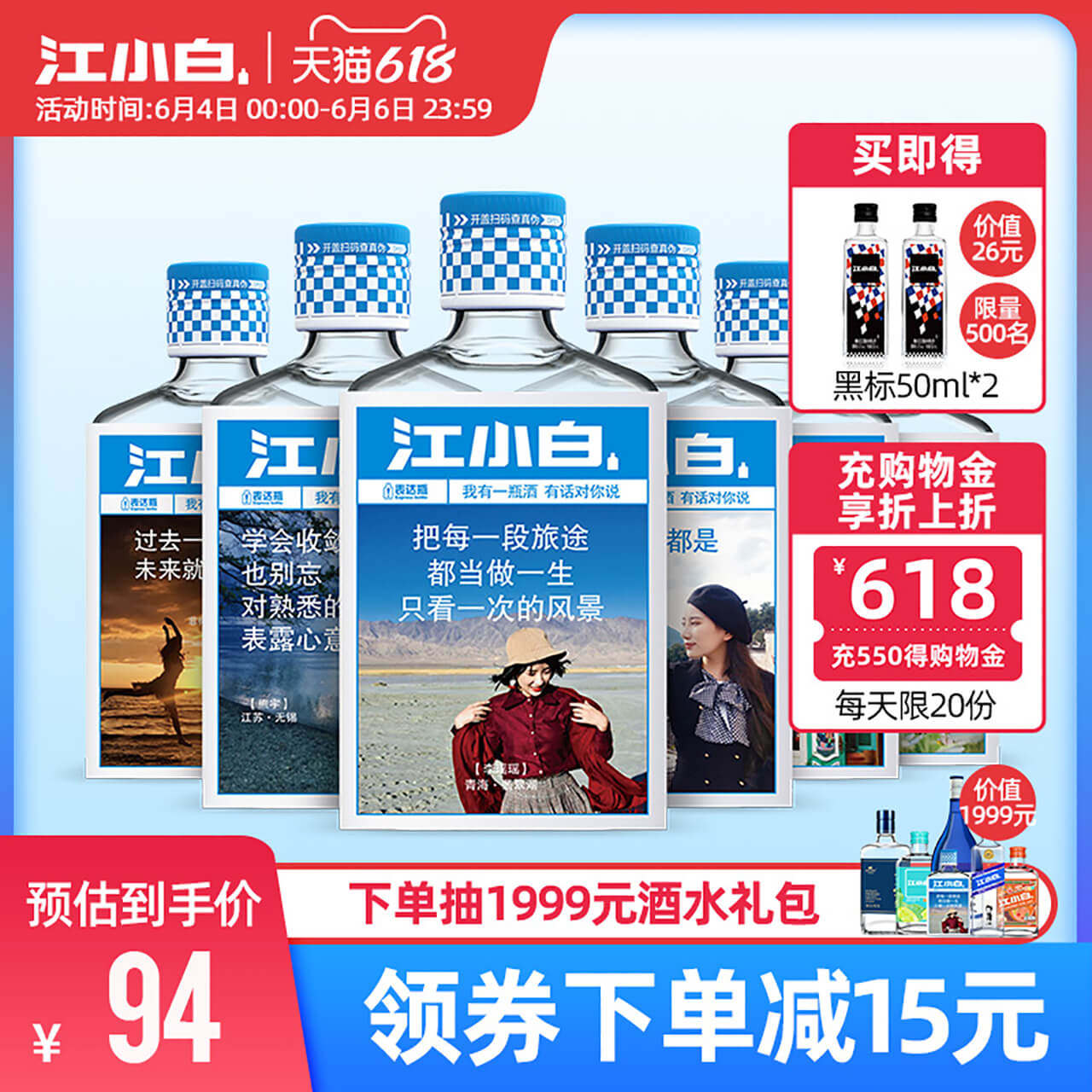 咽喉肿痛可以喝白酒吗?