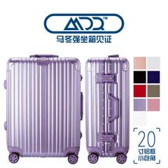 小包角铝框拉杆箱旅行箱行李箱登机密码箱包皮箱子万向轮20寸男女