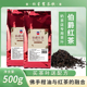 欣星鹭英式格雷伯爵红茶奶茶店专用红茶叶佛手柑红茶奶茶原料特调