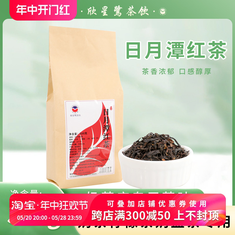 奶茶店专用红茶茶叶波霸珍珠奶茶连锁