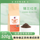 锡兰红茶进口斯里兰卡奶茶专用红茶茶叶港式CTC奶茶原料袋装500g