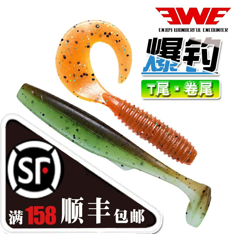 鳜鱼军鱼翘嘴路亚饵假鱼饵已售1￥49折后价￥49淘宝新品美夏ewe爆滩