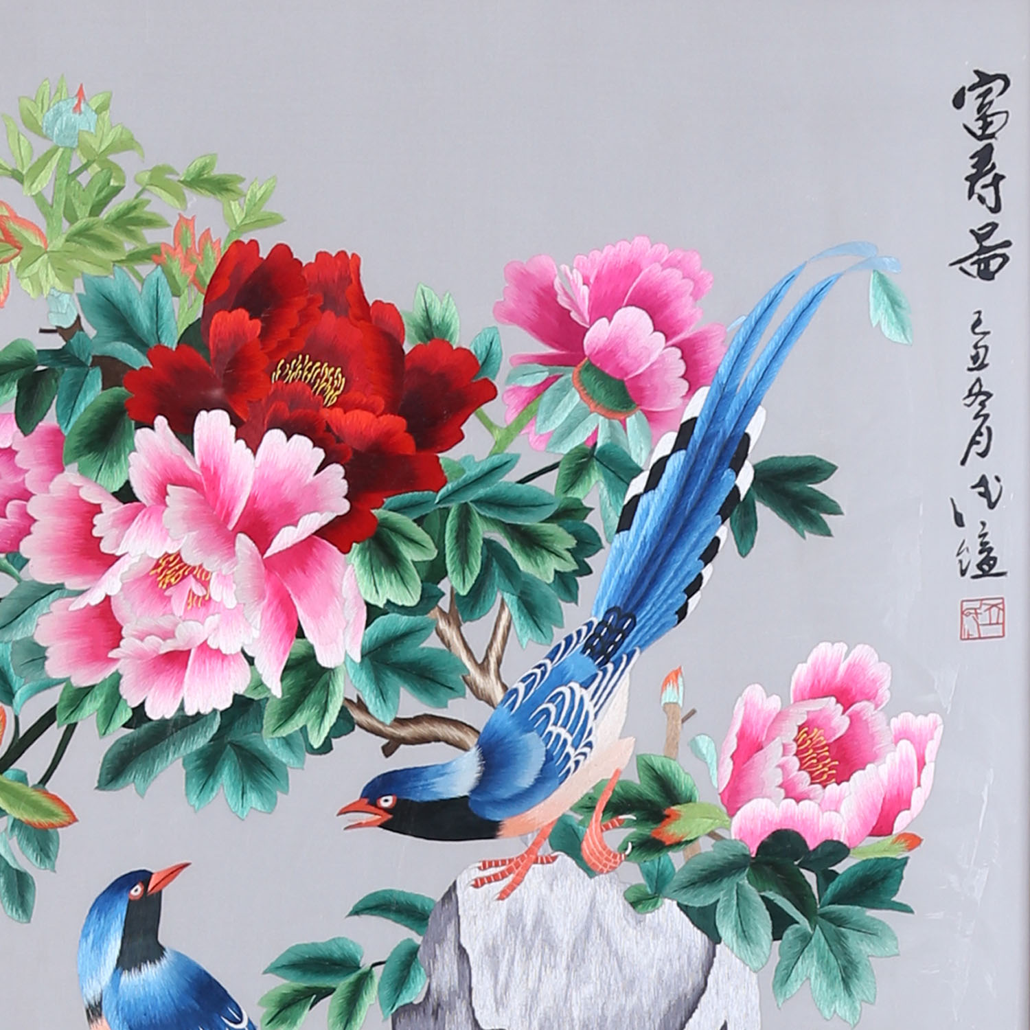 中国刺绣工艺大师 侯玲玲 汴绣福寿图