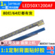 康佳LED50X1200AF LED50G100 LED49E20Y灯条35019589 35020015