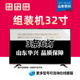 鲁至适用组装机HS-32D3506V1W2C3B59910M-HG-F灯条32寸6灯3条通用