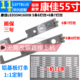 鲁至适用康佳LED55X1600B 55X1800A LED55X1200A LED55E20Y灯条