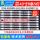 鲁至适用长虹LED42538N LED42538ES灯条乐华42U580 42D8800灯条