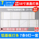 鲁至适用TCL D58A620U L58E5800A A58U灯条ECH0M58LB04/3_LED3030