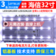 鲁至适用海信LED32K1800 LED32K220灯条JL.D3271330-03DS-F灯条