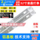 鲁至适用TCL L32F3303B L32F1620E灯条 美乐32M18 32M19灯条背光