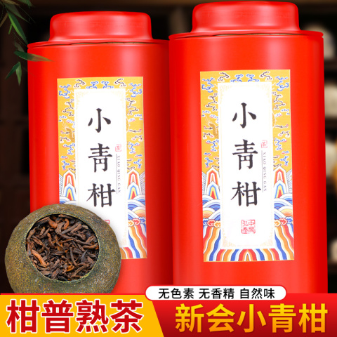 新会生晒小青柑普洱茶8年陈宫廷熟茶散装橘普陈皮茶叶礼盒装青柑