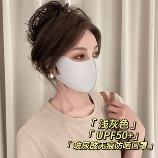 护眼角冰丝高颜值黑色防晒口罩女3d立体遮阳全脸防紫外线夏季面罩