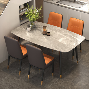 意式岩板餐桌家用小户型现代简约餐桌椅组合长方形北欧轻奢吃饭桌