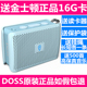 DOSS/德士M58掌上听小度智能蓝牙音箱大音量随身插卡小型户外迷你