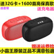 Subor/小霸王 D50蓝牙音箱低音炮音响插卡双喇叭支付收款播报提示