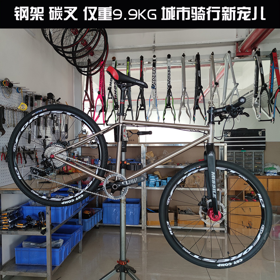 组装山地车