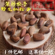 东北坚果干货 野生红松子原味红松籽笨炒开口松子仁500克零食包邮
