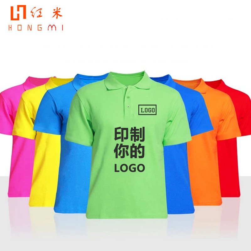 35棉翻领员工短袖polo工作服定制 男式T恤文化广告衫印字定做在类目 男装, T恤中 - 来自Buy2taobao.com提供专业的淘宝代购服务