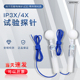 祈工安规防护等级试验指IP4X/IP40/试具D试验探针直径1mm带1N推力