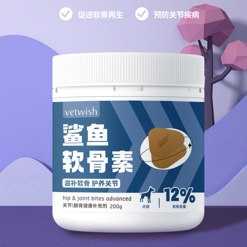 vetwish唯特适宠物鲨鱼软骨素