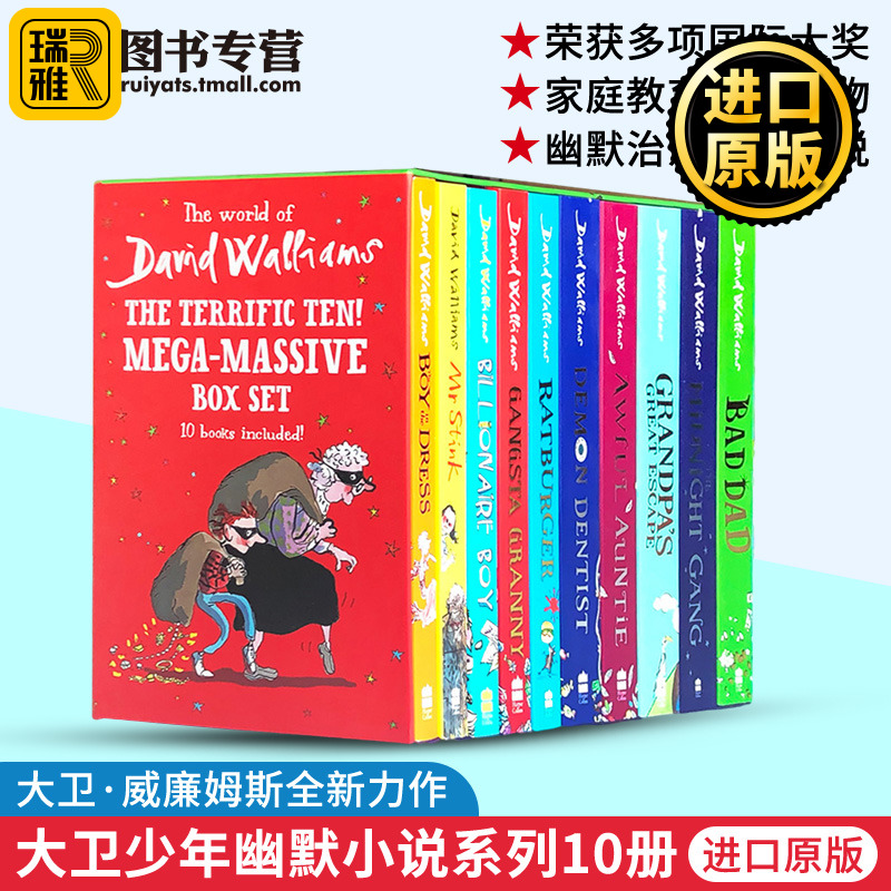 大卫少年幽默成长小说系列1-10册 英文原版 The World of David Walliams 臭臭先生Mr Stink 大卫威廉姆斯 Bad Dad 进口英语书籍