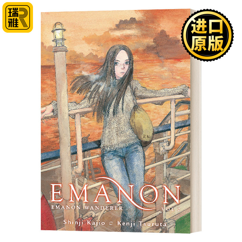 回忆爱玛侬2 英文原版 Emano