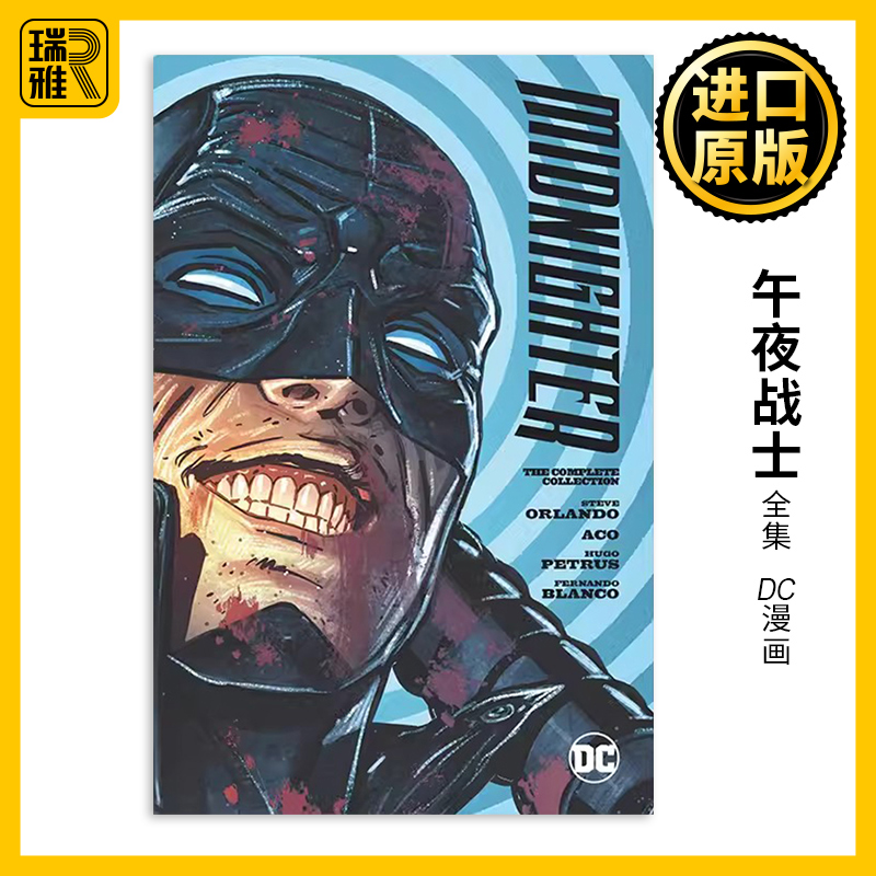 英文原版 Midnighter The Complete Collection 午夜战士 全集 DC漫画 Steve Orlando 英文版 进口英语原版书籍