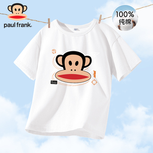 Paul Frank/大嘴猴童装女童夏装2024新款上衣白色儿童短袖T恤潮牌