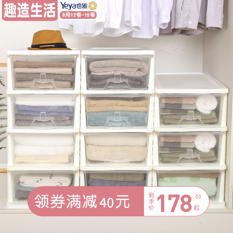 Also, Drawer Storage cabinet multi-storey Plastic baby wardrobe children Toys Baby clothes Arrangement storage boxin the Storage consolidation , Home Storage appliances , Cabinets , Shoebox category - from Buy2taobao.com to provide professional Taobao agent buy service