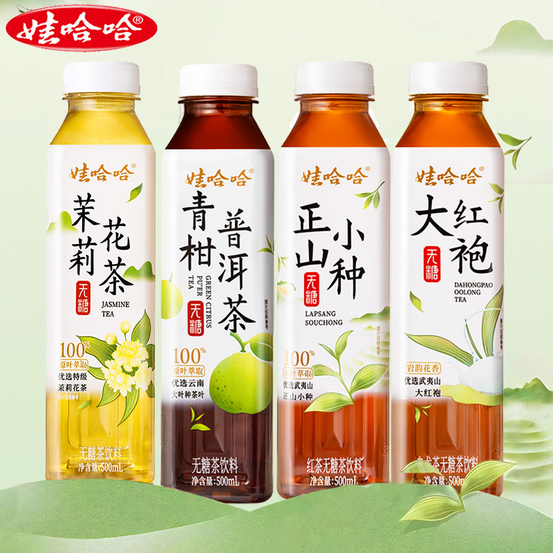 娃哈哈无糖茶饮料500ml*15瓶青柑普洱茶大红袍多味整箱乌龙茶饮料