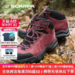 SCARPA思嘉帕莫林红色加强版中帮女士户外GTX防水防滑登山徒步鞋