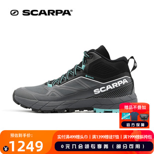 SCARPA思嘉帕户外徒步鞋RAPID极速中帮GTX防水防滑登山鞋女鞋