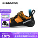 SCARPA思嘉帕户外鞋QUANTIX测量SF运动防滑抱石攀岩鞋男70044-000