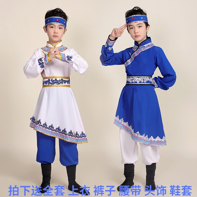 六一儿童蒙古舞蹈演出服少数民族服男童蒙古袍舞台蒙族表演服套装