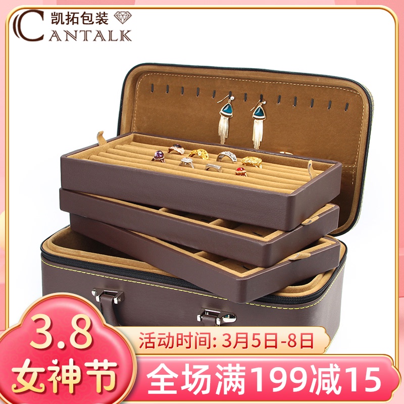 高档皮质多功能便携珠宝首饰箱 戒指项链饰品收纳展示盒大容量|msdalam kategori Aksesori/Barang Kemas Fesyen, simpanan barang kemas, kotak barang kemas - dari Buy2taobao.com untuk memberikan perkhidmatan ejen Taobao profesional membeli
