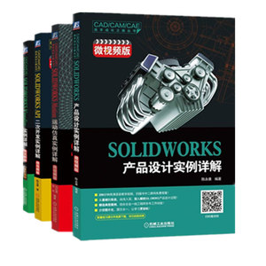 【sw运动运动教程图片视频】sw仿真仿真简约中式家装设计效果图片图片