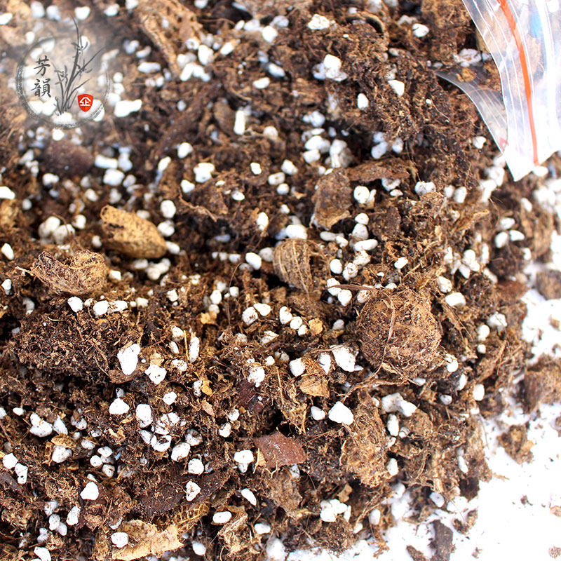 兰花植料肥土 花卉绿植兰花营养土专用植料草炭珍珠岩花生壳树皮