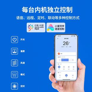 大金日立格力vrf中央空调控制器智能远程温控器适用于米家涂鸦App