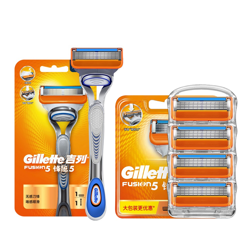吉列鋒隱剃須刀含5刀片 gillette fusion鋒速5男士手動剃須刀正品在類目 家庭/個人清潔工具, 個人洗護清潔用具, 剃鬚刀架中 - 來自Buy2taobao.com提供專業的淘寶代購服務