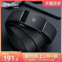 金利来2022新款男士皮带真皮时尚自动扣腰带商务牛皮男式内扣裤带